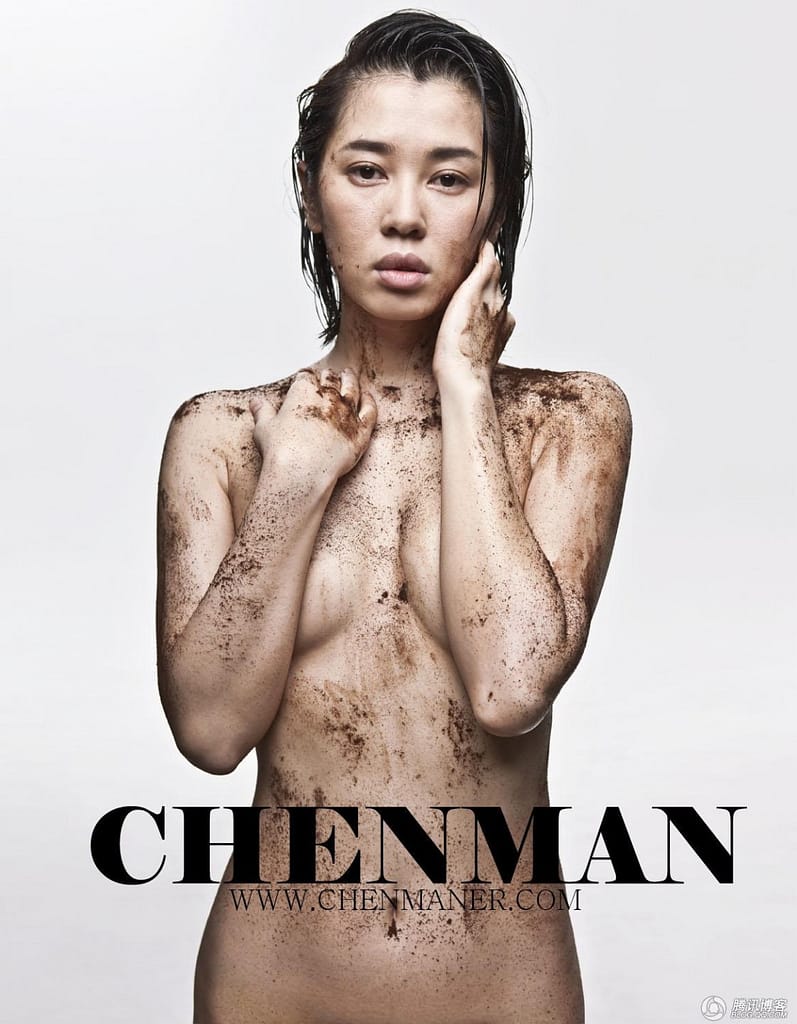 nan-yu-nude2-797x1024 Yu Nan al desnudo | Perla oriental | Biografía y películas de...